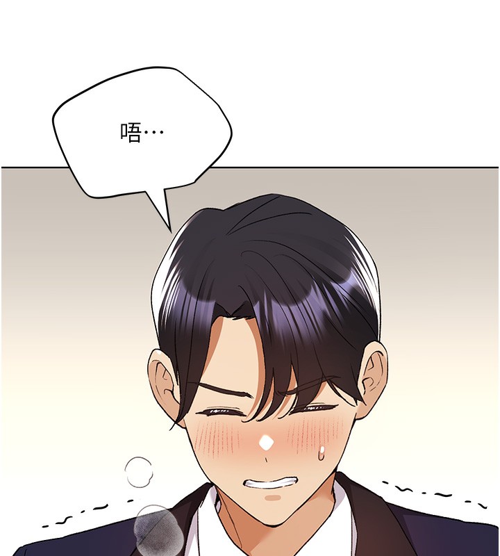[韩国漫画] 野蛮插画家 剧情,巨乳大奶#[141P]-14
