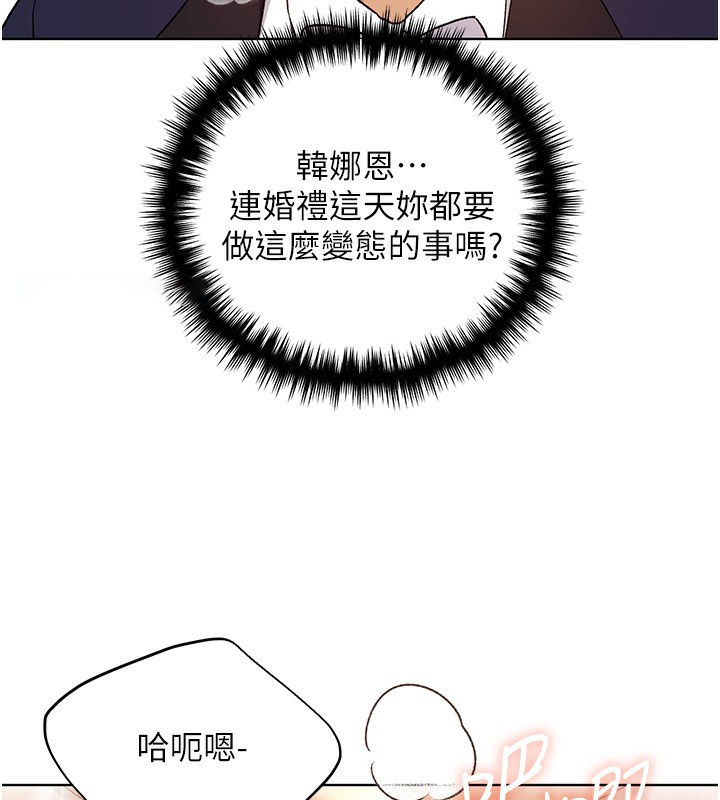 [韩国漫画] 野蛮插画家 剧情,巨乳大奶#[141P]-15