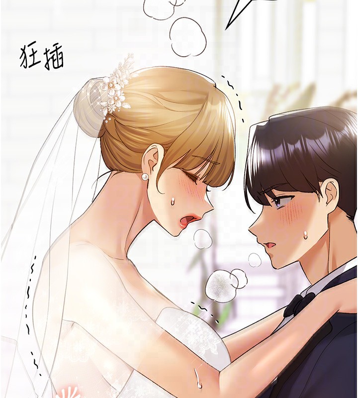 [韩国漫画] 野蛮插画家 剧情,巨乳大奶#[141P]-18