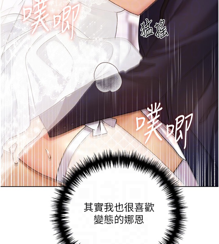 [韩国漫画] 野蛮插画家 剧情,巨乳大奶#[141P]-19