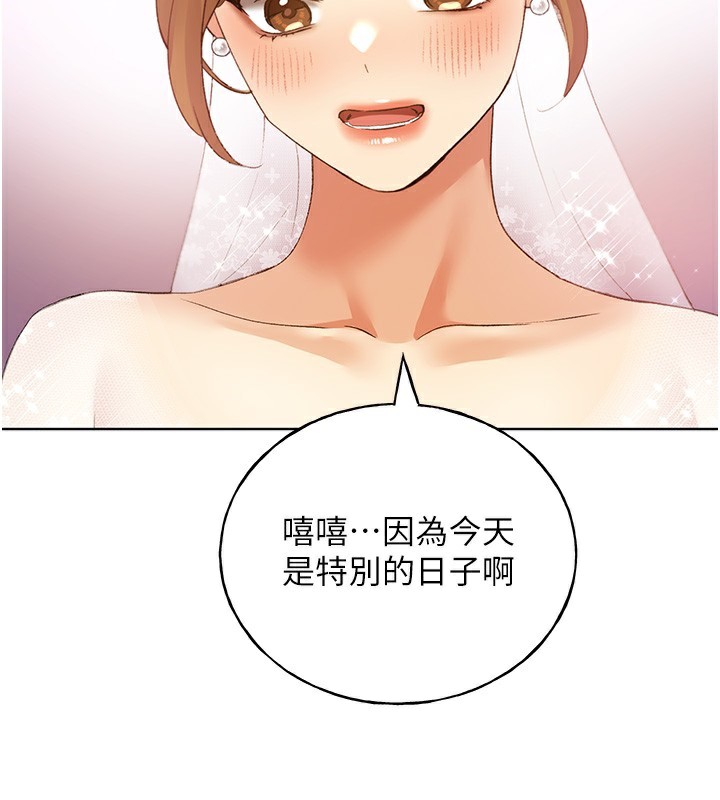 [韩国漫画] 野蛮插画家 剧情,巨乳大奶#[141P]-2