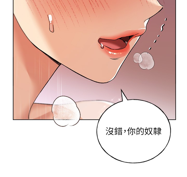 [韩国漫画] 野蛮插画家 剧情,巨乳大奶#[141P]-23