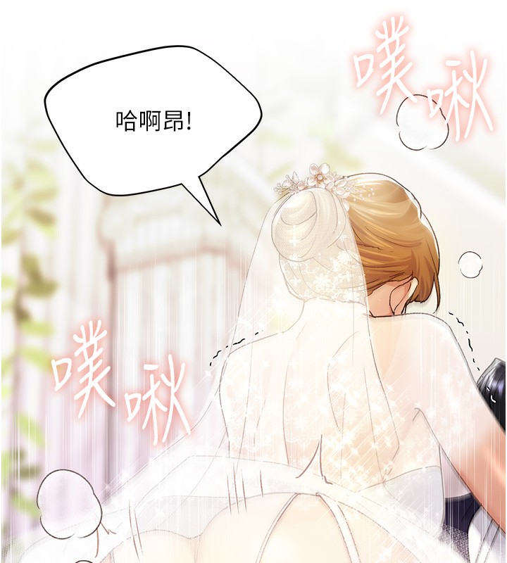 [韩国漫画] 野蛮插画家 剧情,巨乳大奶#[141P]-34
