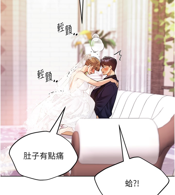 [韩国漫画] 野蛮插画家 剧情,巨乳大奶#[141P]-40