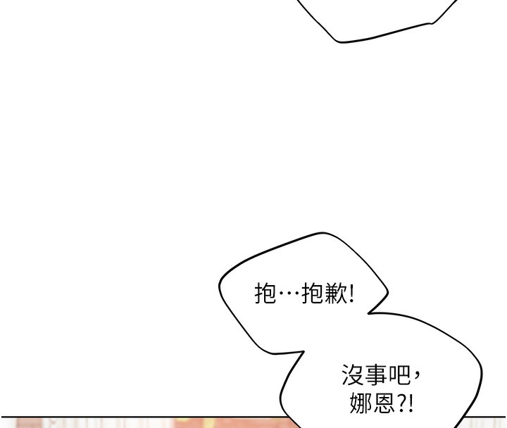 [韩国漫画] 野蛮插画家 剧情,巨乳大奶#[141P]-41