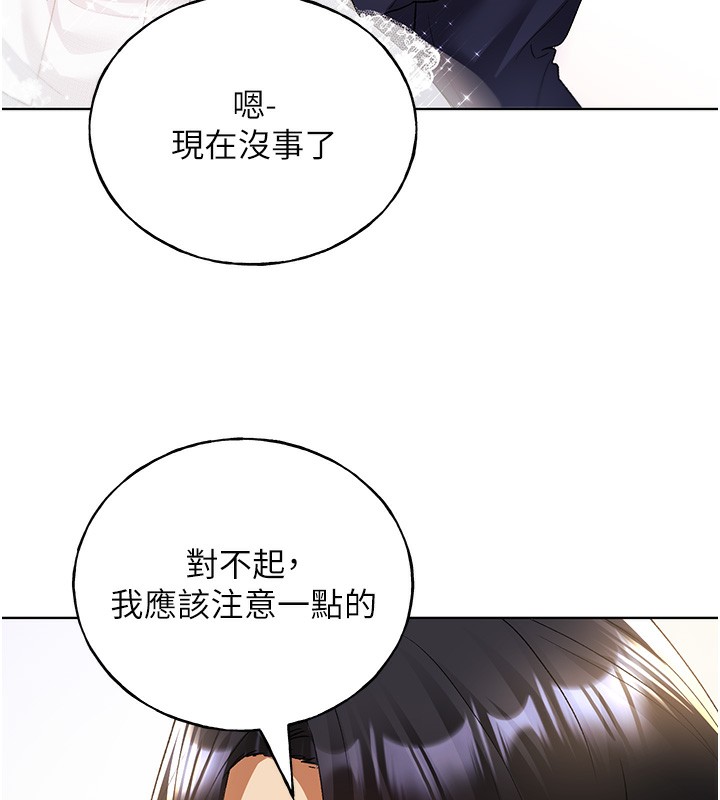 [韩国漫画] 野蛮插画家 剧情,巨乳大奶#[141P]-43