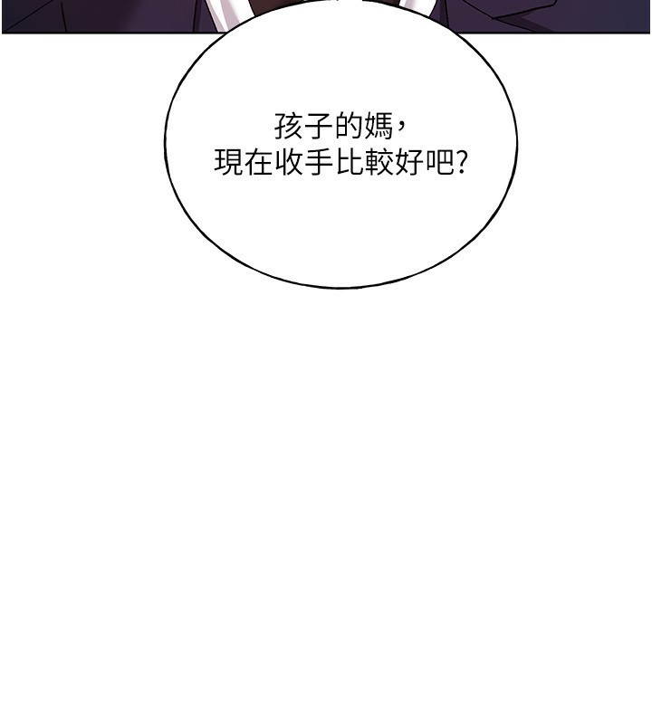 [韩国漫画] 野蛮插画家 剧情,巨乳大奶#[141P]-51