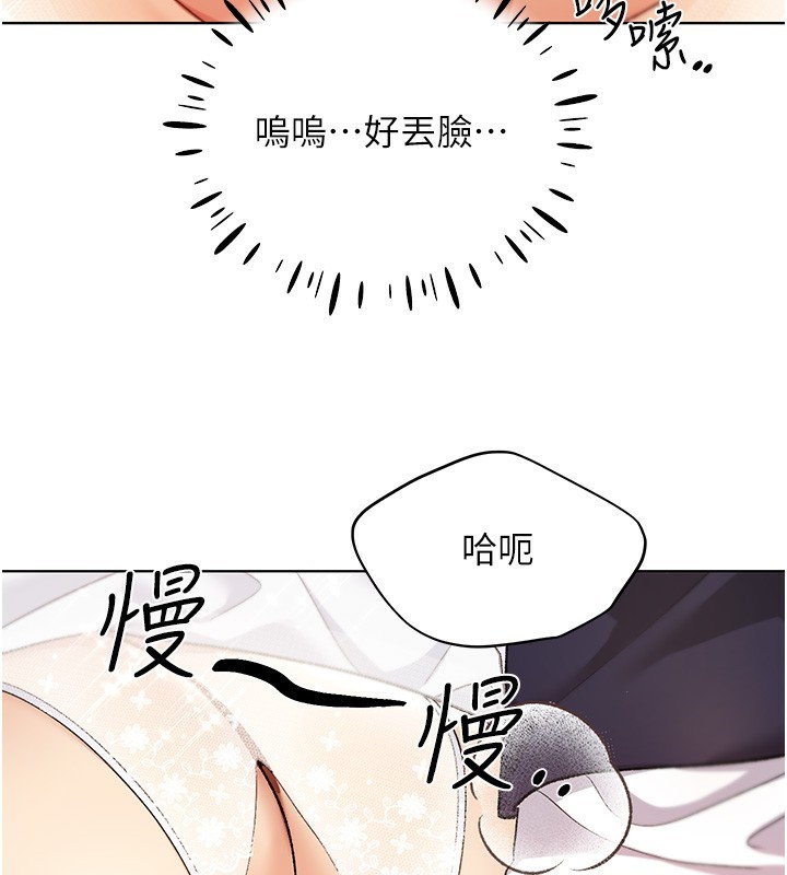[韩国漫画] 野蛮插画家 剧情,巨乳大奶#[141P]-57