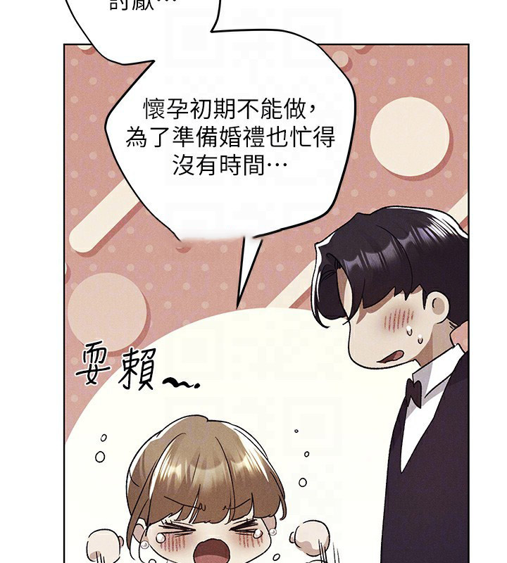 [韩国漫画] 野蛮插画家 剧情,巨乳大奶#[141P]-60
