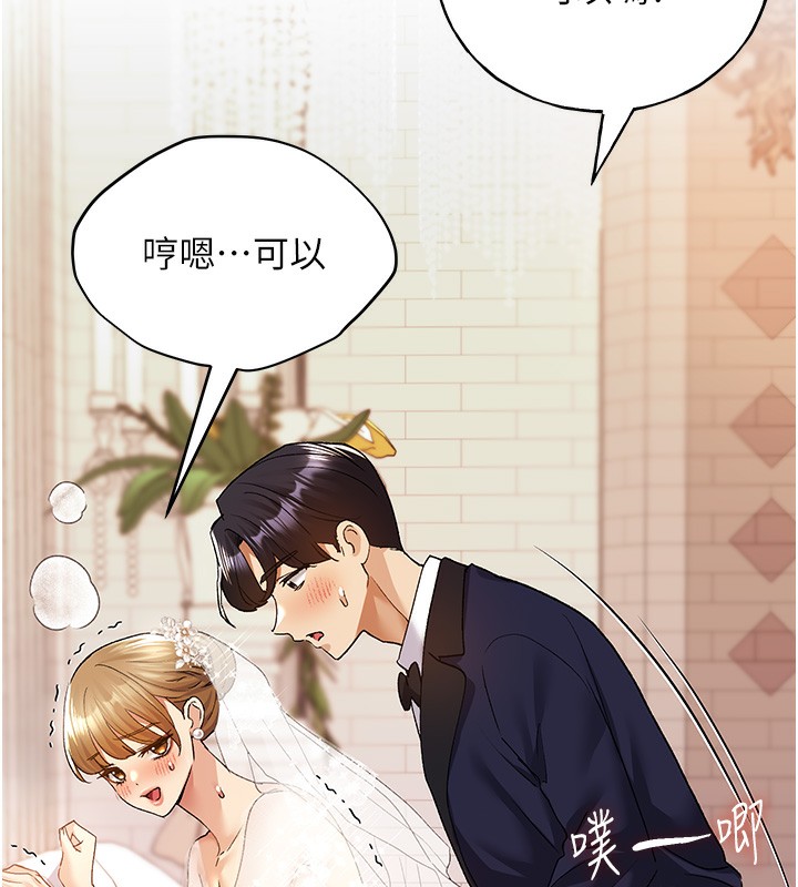 [韩国漫画] 野蛮插画家 剧情,巨乳大奶#[141P]-64