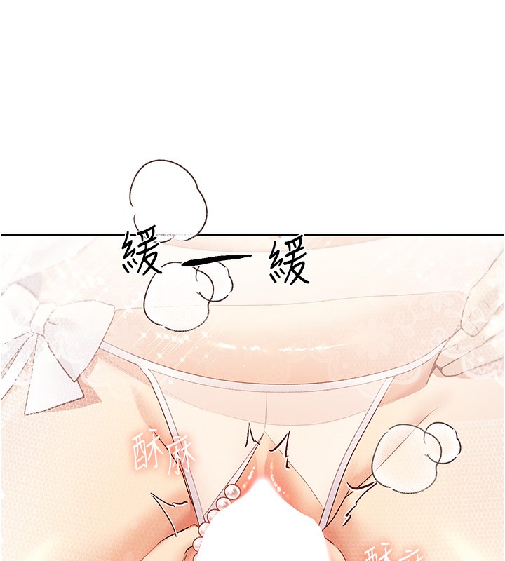 [韩国漫画] 野蛮插画家 剧情,巨乳大奶#[141P]-69