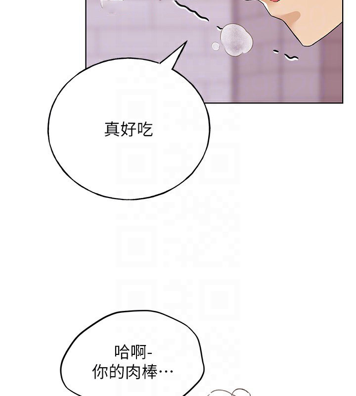 [韩国漫画] 野蛮插画家 剧情,巨乳大奶#[141P]-75
