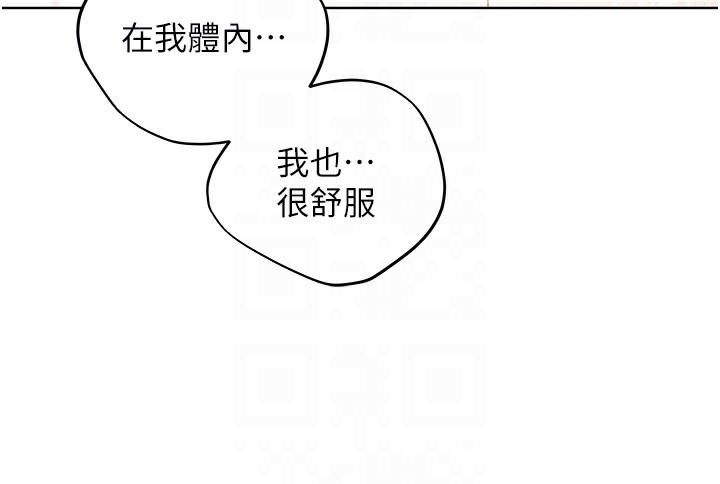 [韩国漫画] 野蛮插画家 剧情,巨乳大奶#[141P]-77