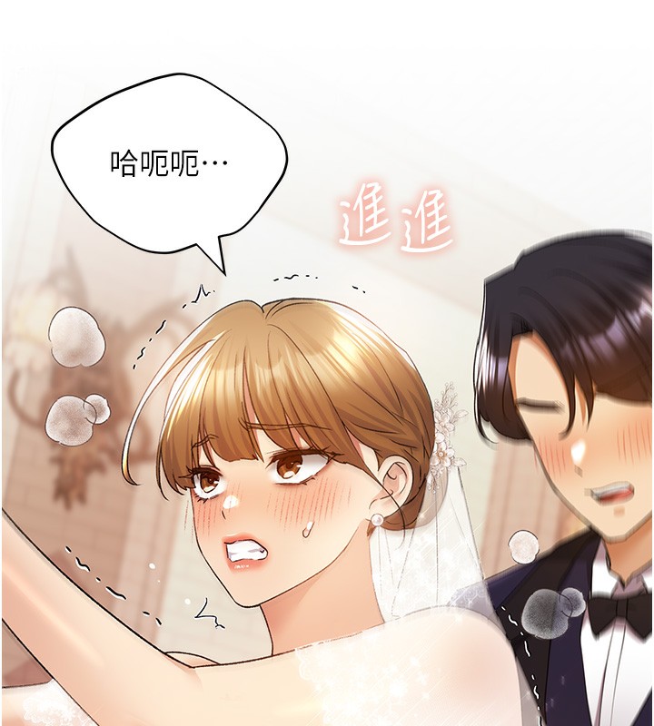 [韩国漫画] 野蛮插画家 剧情,巨乳大奶#[141P]-78