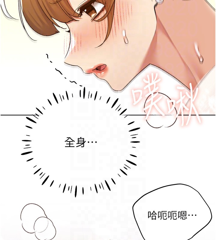 [韩国漫画] 野蛮插画家 剧情,巨乳大奶#[141P]-83