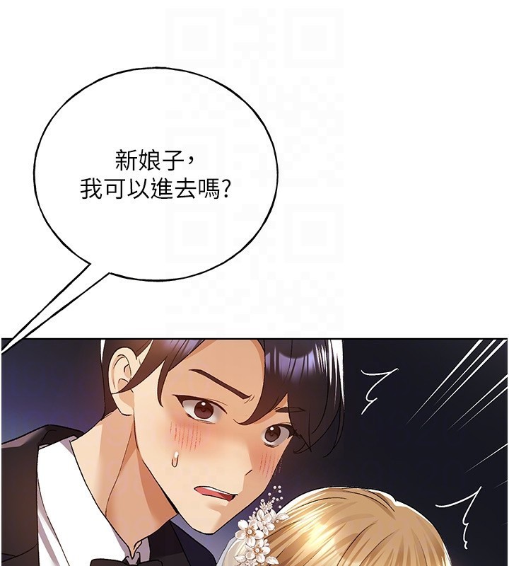 [韩国漫画] 野蛮插画家 剧情,巨乳大奶#[141P]-88