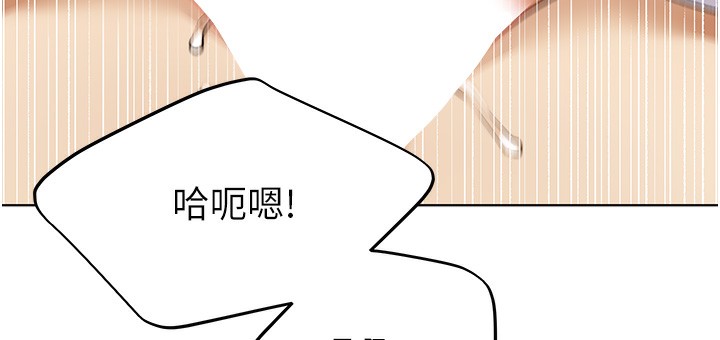 [韩国漫画] 野蛮插画家 剧情,巨乳大奶#[141P]-9
