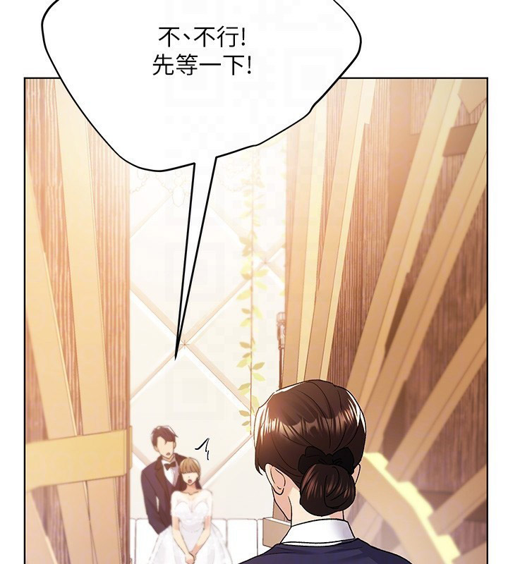 [韩国漫画] 野蛮插画家 剧情,巨乳大奶#[141P]-90