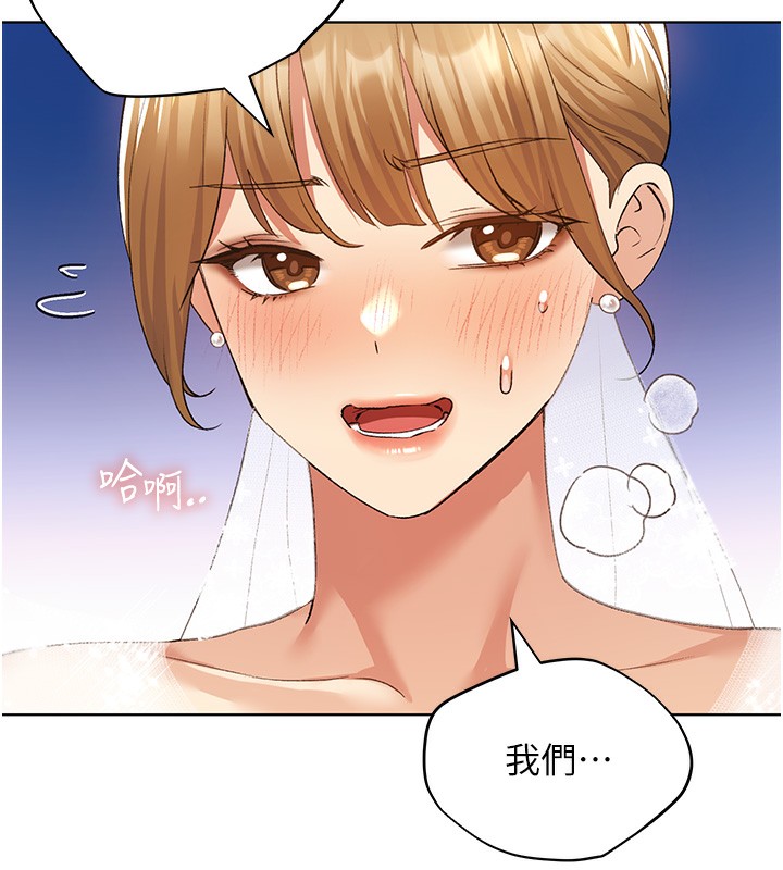 [韩国漫画] 野蛮插画家 剧情,巨乳大奶#[141P]-94