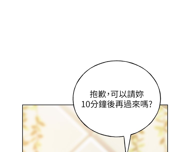[韩国漫画] 野蛮插画家 剧情,巨乳大奶#[141P]-95
