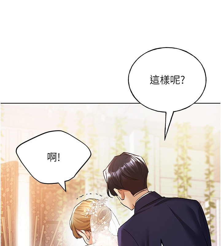 [韩国漫画] 野蛮插画家 剧情,巨乳大奶#[141P]-99
