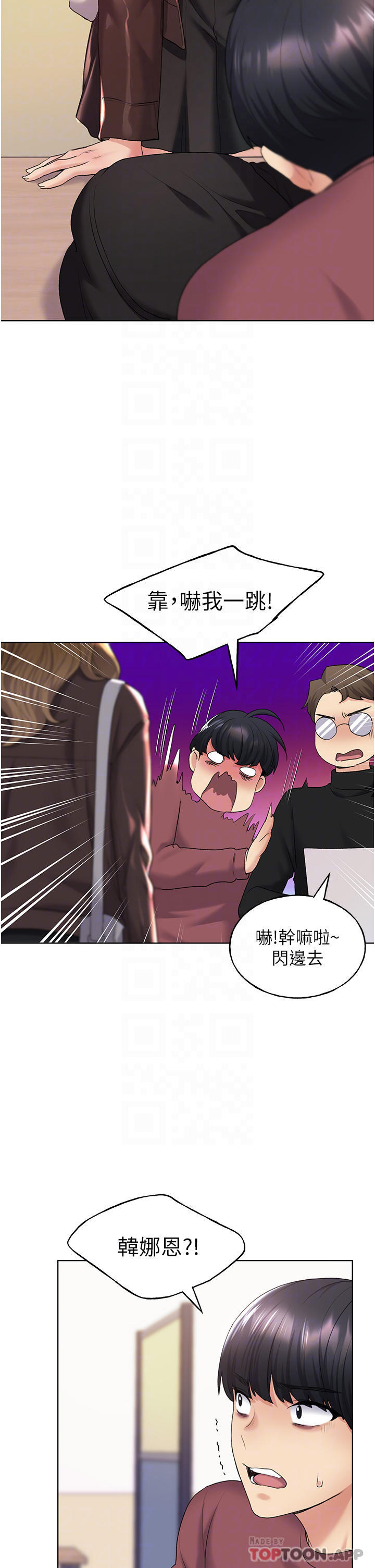 [韩国漫画] 野蛮插画家 剧情,巨乳大奶#[54P]-29