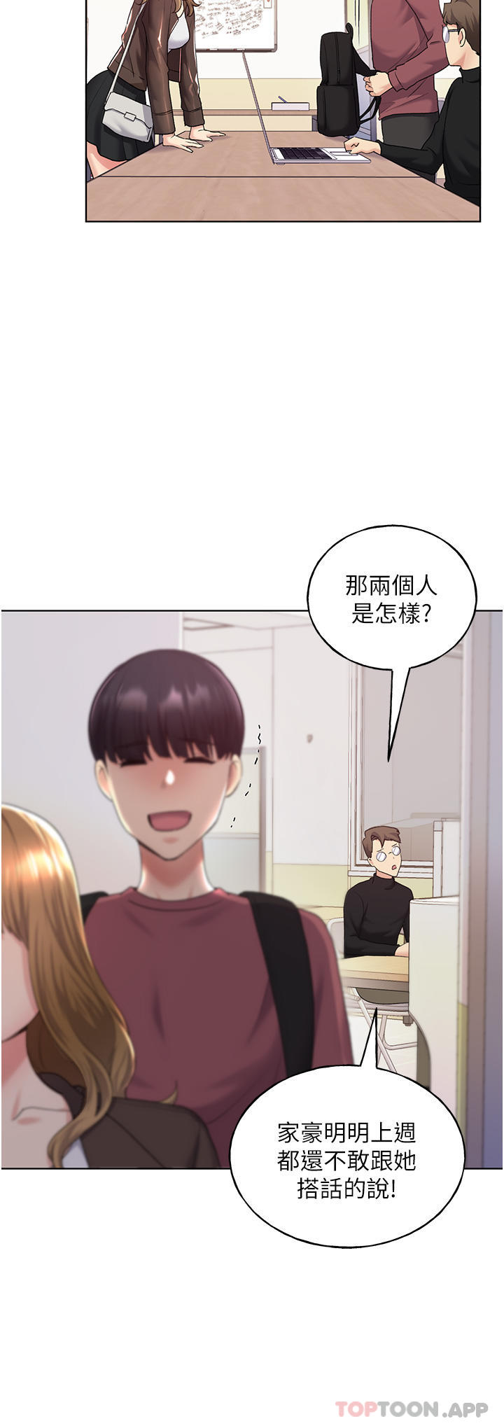 [韩国漫画] 野蛮插画家 剧情,巨乳大奶#[54P]-33