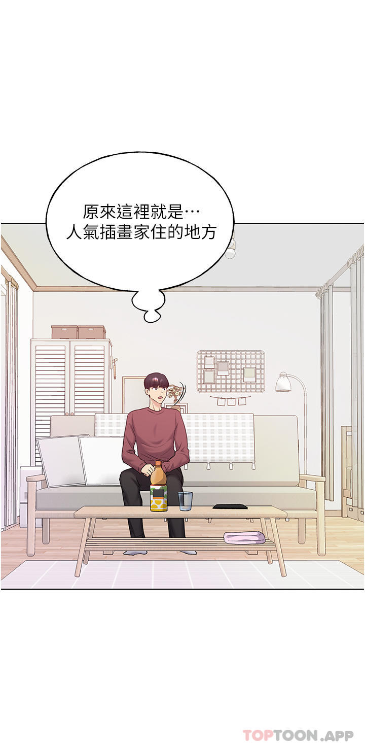 [韩国漫画] 野蛮插画家 剧情,巨乳大奶#[54P]-42