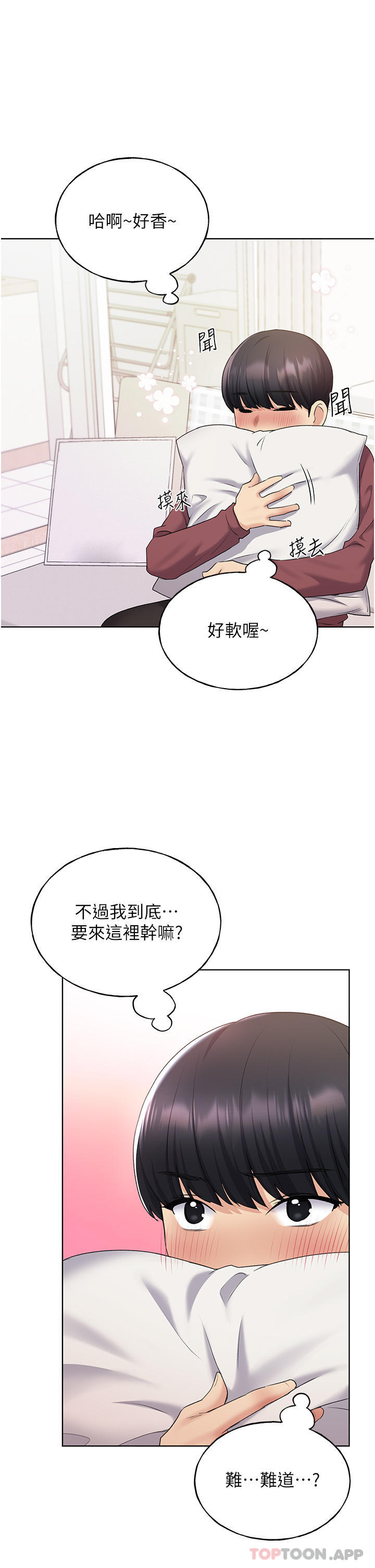 [韩国漫画] 野蛮插画家 剧情,巨乳大奶#[54P]-43