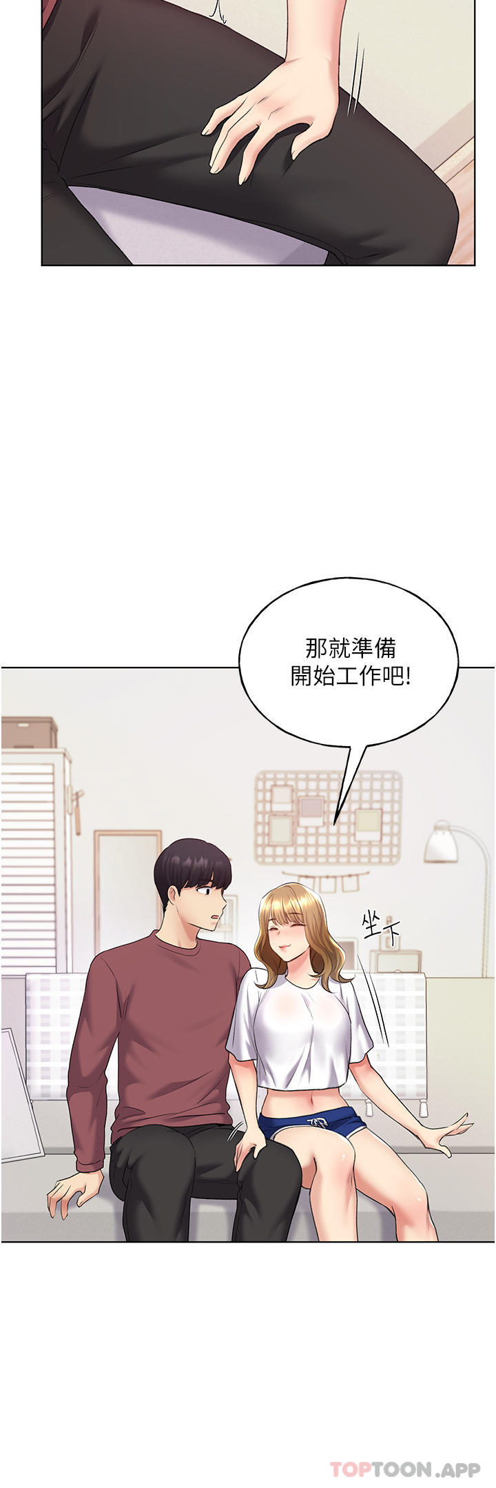 [韩国漫画] 野蛮插画家 剧情,巨乳大奶#[54P]-48