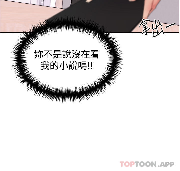 [韩国漫画] 野蛮插画家 剧情,巨乳大奶#[54P]-51
