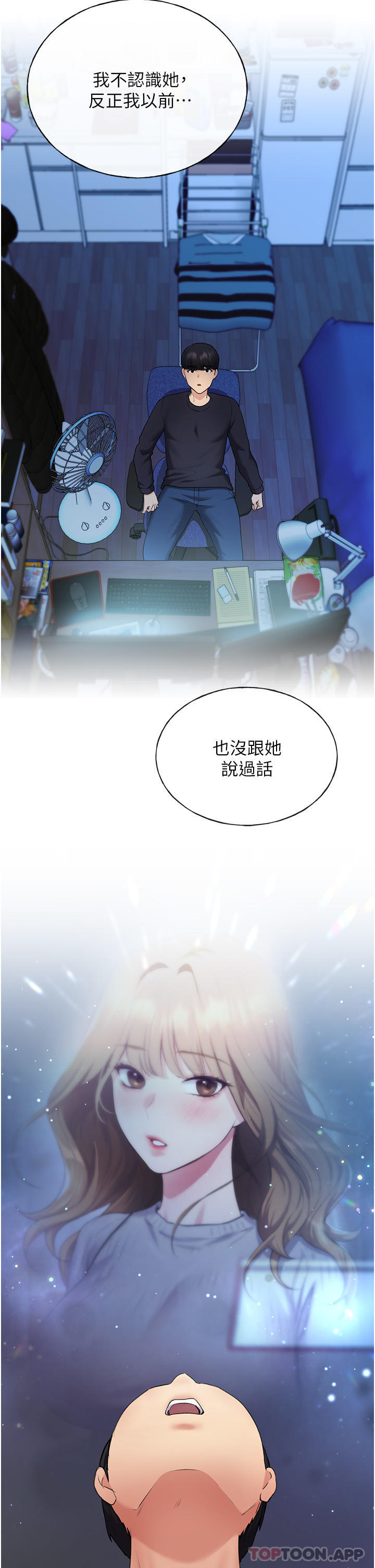 [韩国漫画] 野蛮插画家 剧情,巨乳大奶#[54P]-9