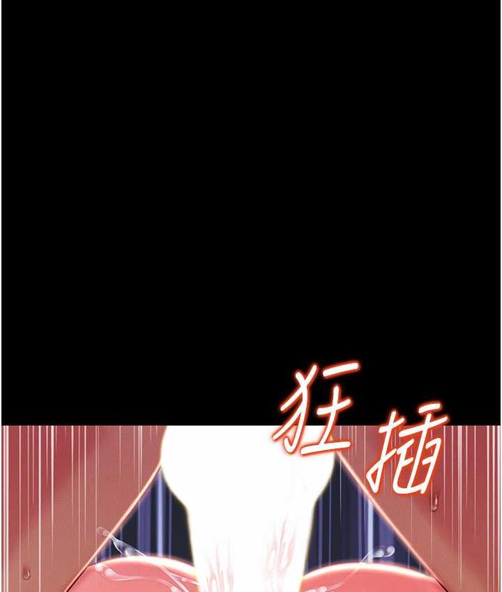 [韩国漫画] 萌鬼饭店实录 剧情,职场#[158P]-30