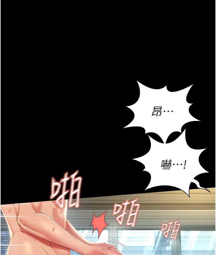 [韩国漫画] 萌鬼饭店实录 剧情,职场#[158P]-37