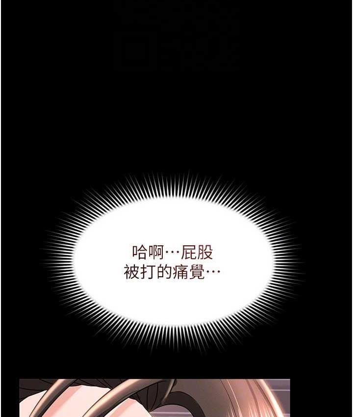 [韩国漫画] 萌鬼饭店实录 剧情,职场#[158P]-57
