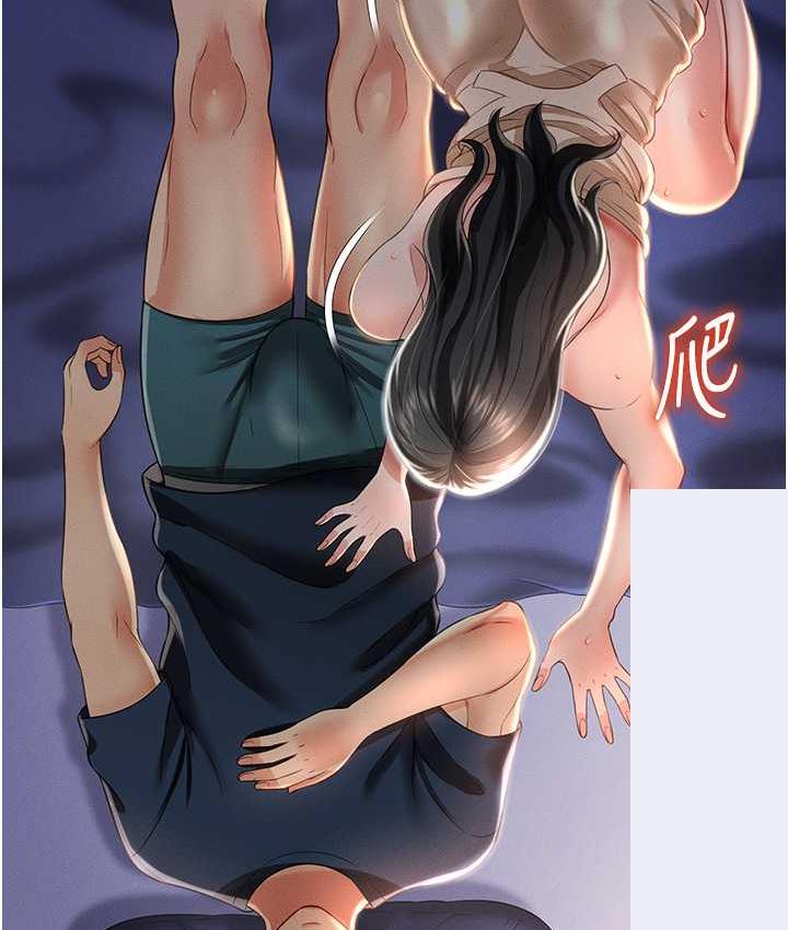 [韩国漫画] 萌鬼饭店实录 剧情,职场#[161P]-64