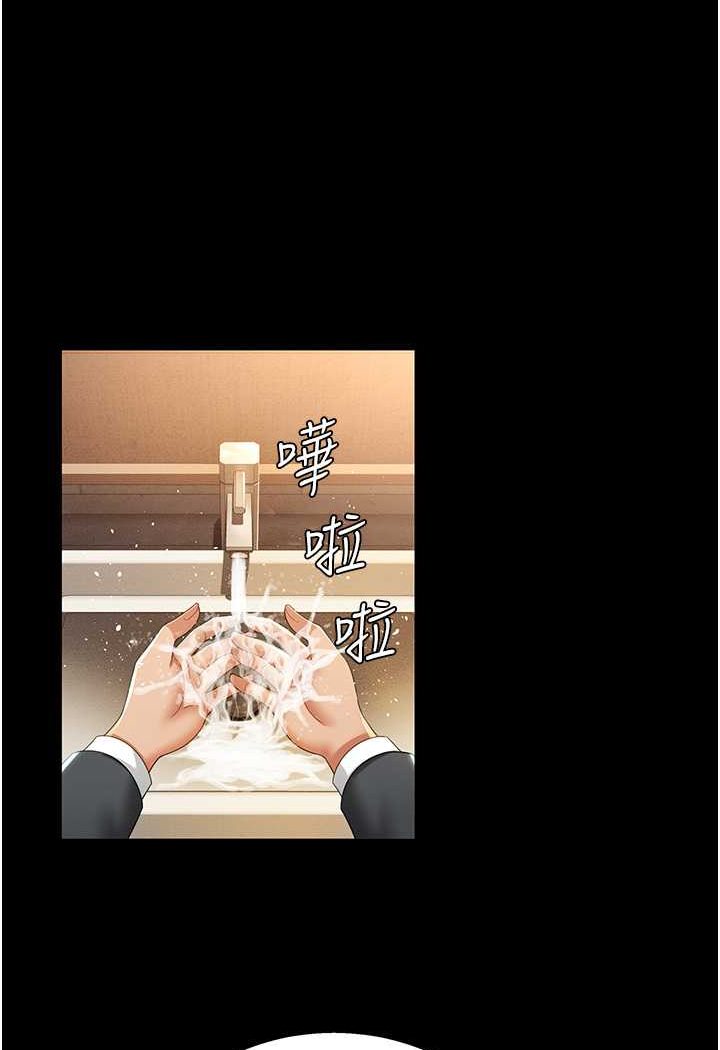 [韩国漫画] 萌鬼饭店实录 剧情,职场#[110P]-17