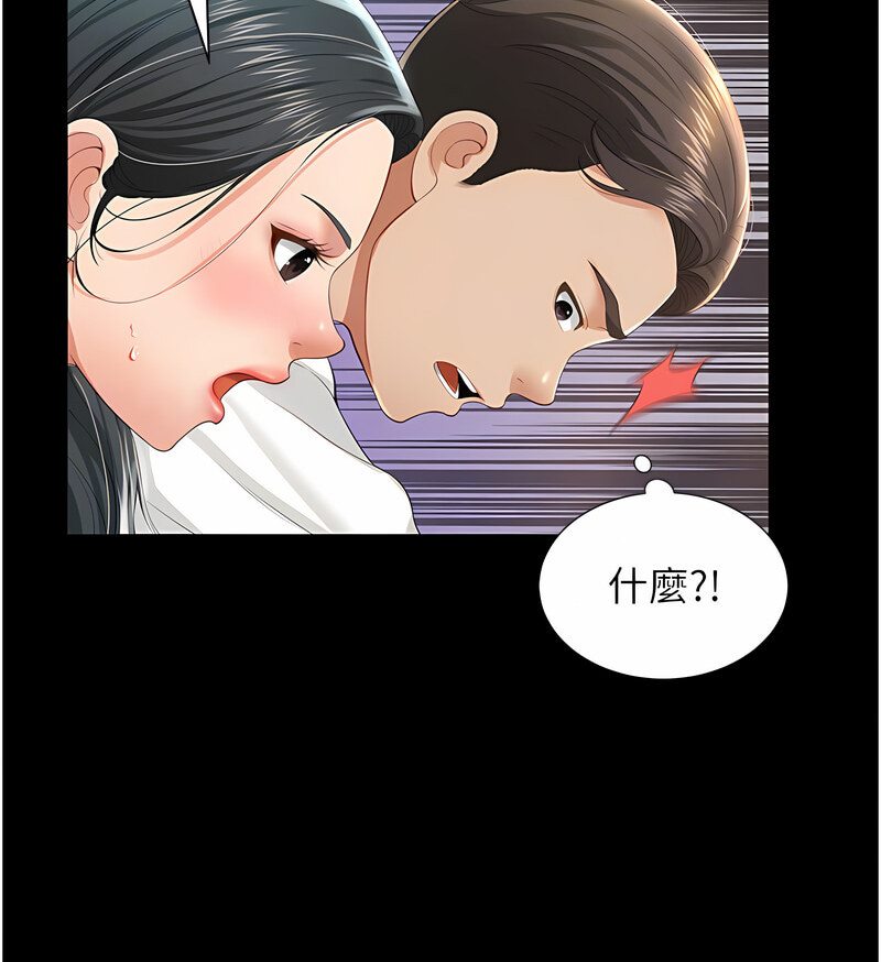 [韩国漫画] 萌鬼饭店实录 剧情,职场#[171P]-100