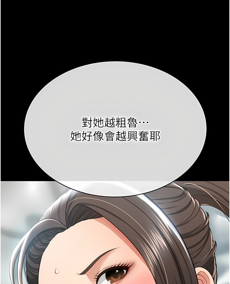 [韩国漫画] 萌鬼饭店实录 剧情,职场#[171P]-101