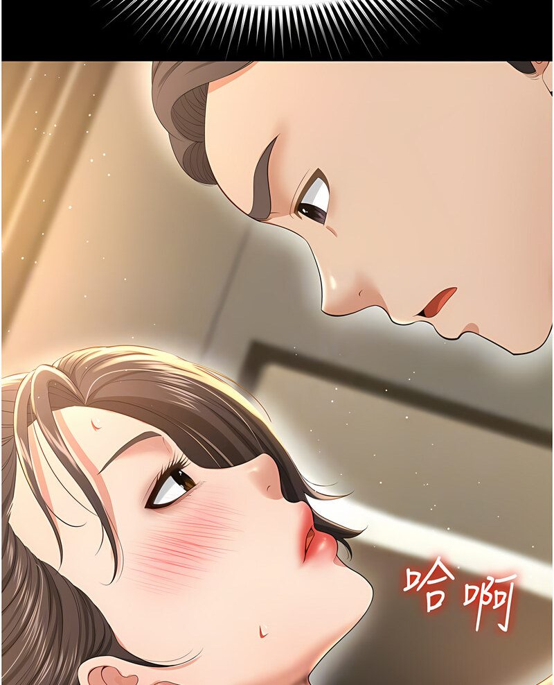 [韩国漫画] 萌鬼饭店实录 剧情,职场#[171P]-104