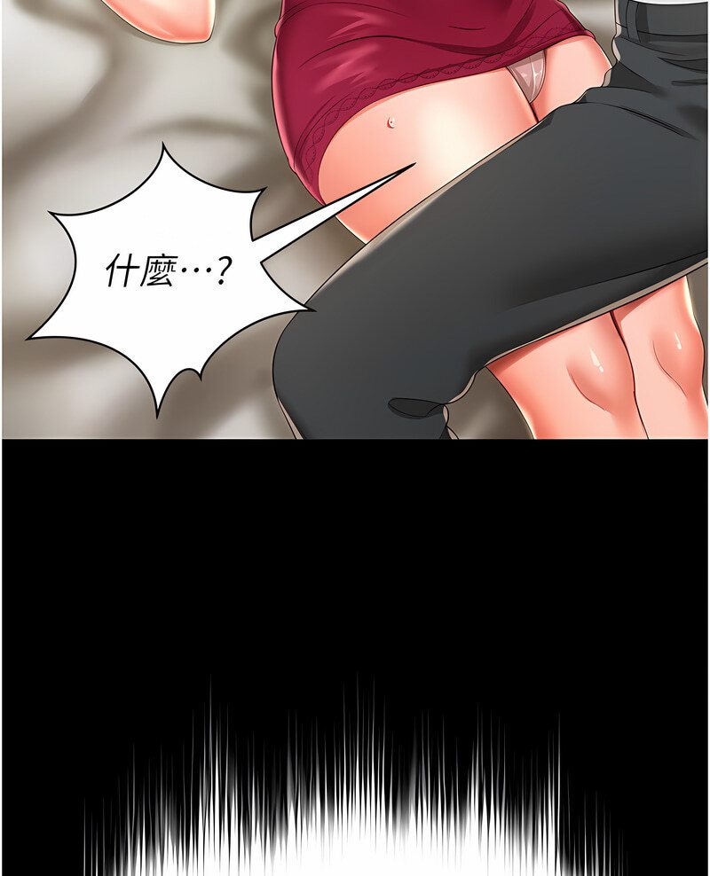 [韩国漫画] 萌鬼饭店实录 剧情,职场#[171P]-109