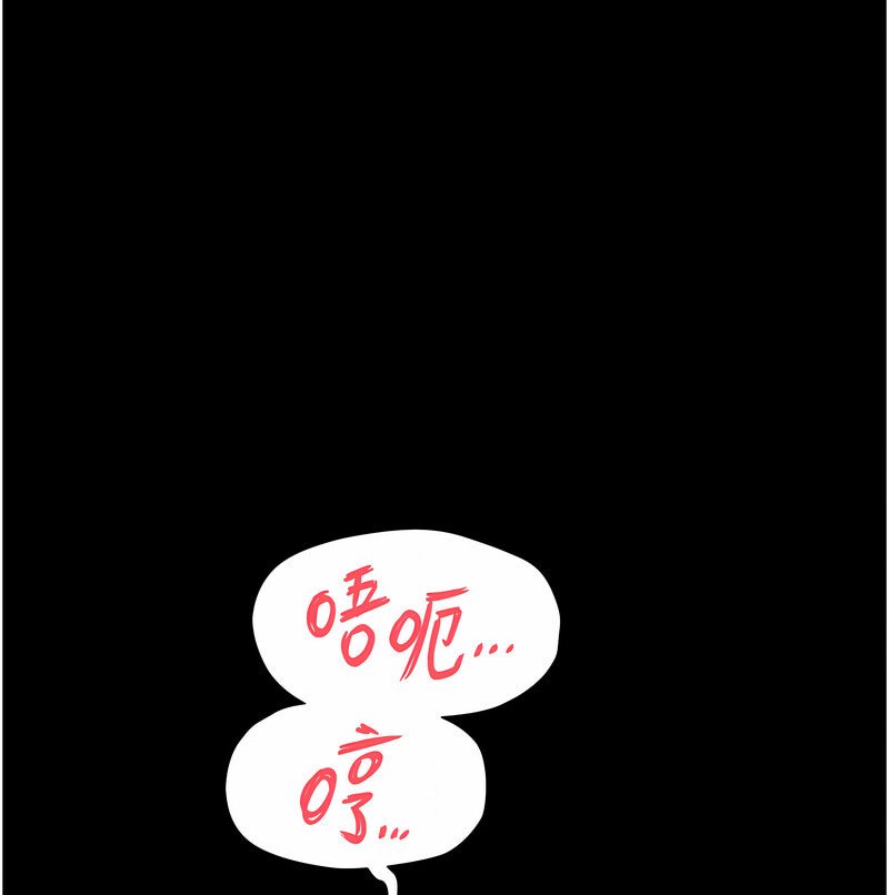 [韩国漫画] 萌鬼饭店实录 剧情,职场#[171P]-119