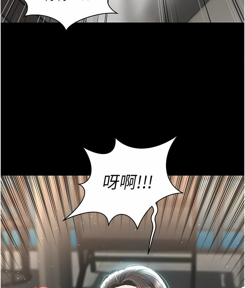 [韩国漫画] 萌鬼饭店实录 剧情,职场#[171P]-137