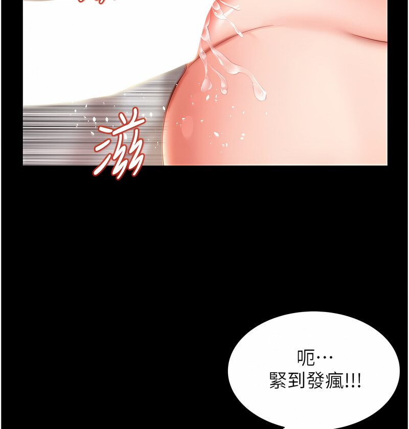 [韩国漫画] 萌鬼饭店实录 剧情,职场#[171P]-160