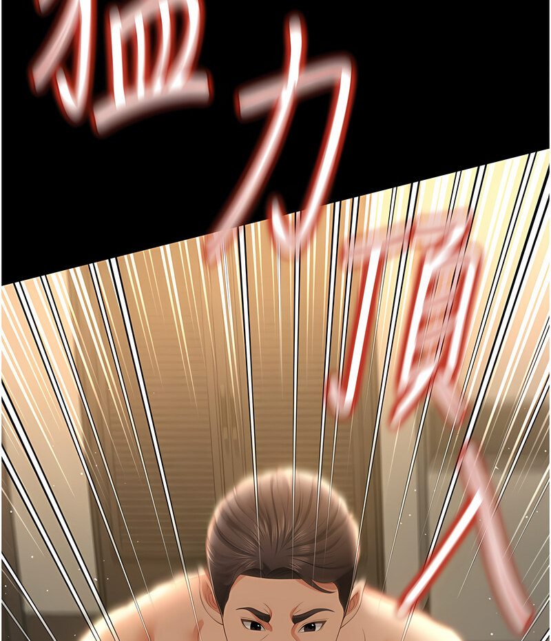 [韩国漫画] 萌鬼饭店实录 剧情,职场#[171P]-162
