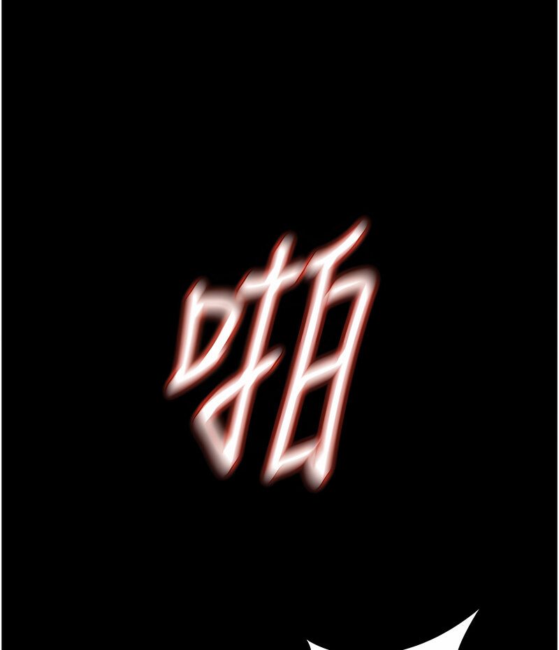 [韩国漫画] 萌鬼饭店实录 剧情,职场#[171P]-168