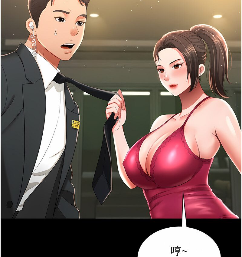 [韩国漫画] 萌鬼饭店实录 剧情,职场#[171P]-2