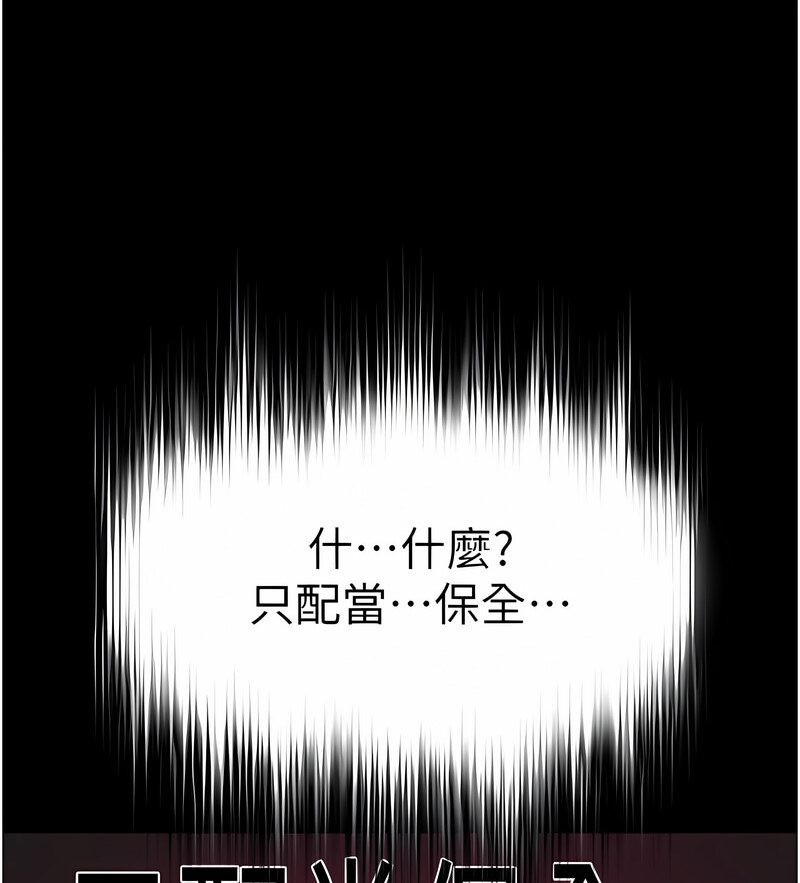 [韩国漫画] 萌鬼饭店实录 剧情,职场#[171P]-27
