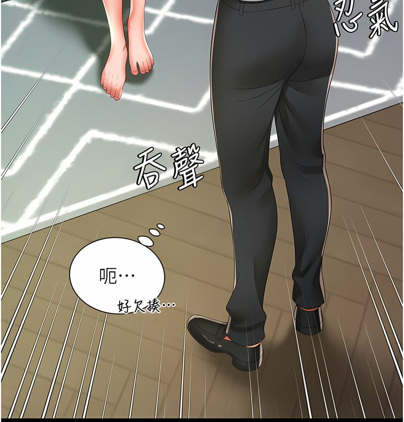 [韩国漫画] 萌鬼饭店实录 剧情,职场#[171P]-31