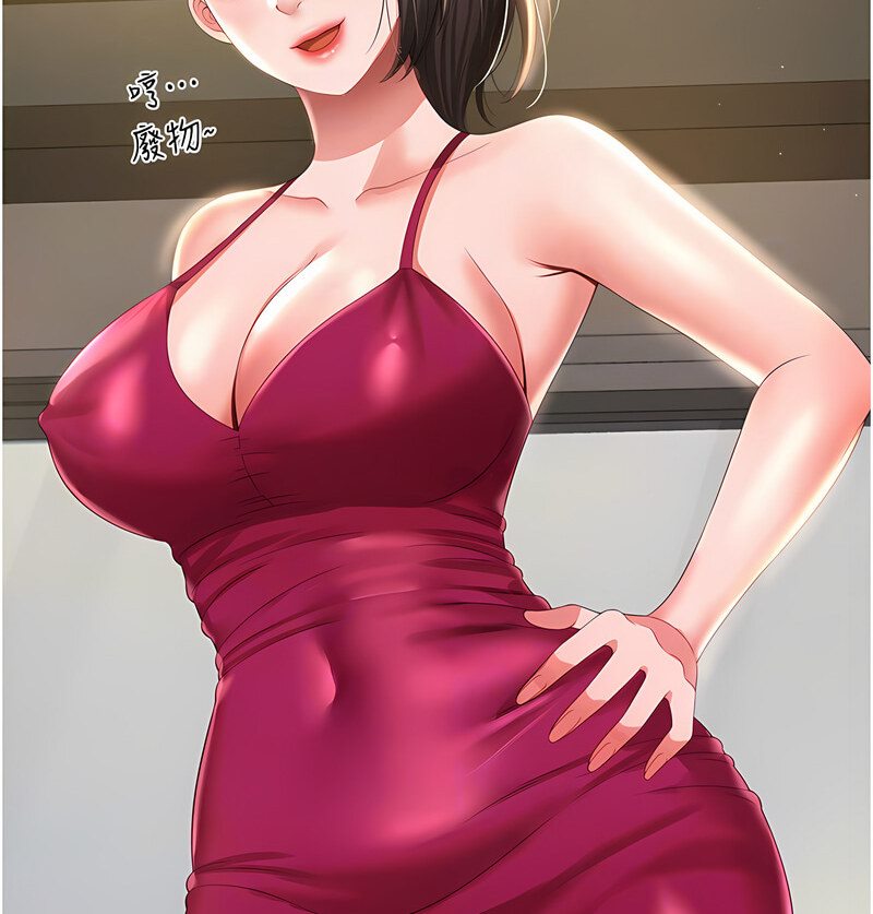 [韩国漫画] 萌鬼饭店实录 剧情,职场#[171P]-38